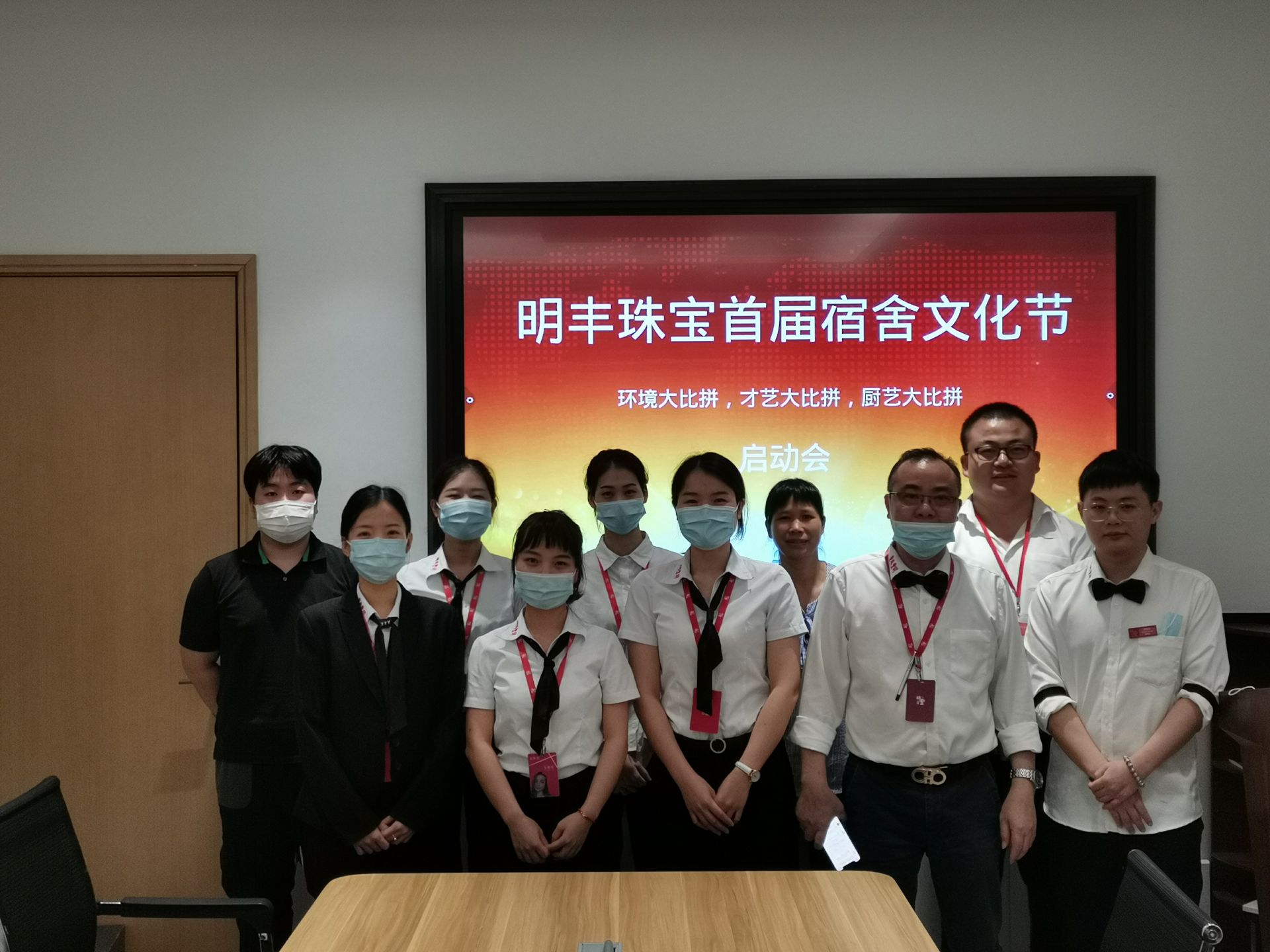 企业文化--太原瀚宇家政服务有限公司首届宿舍文化节